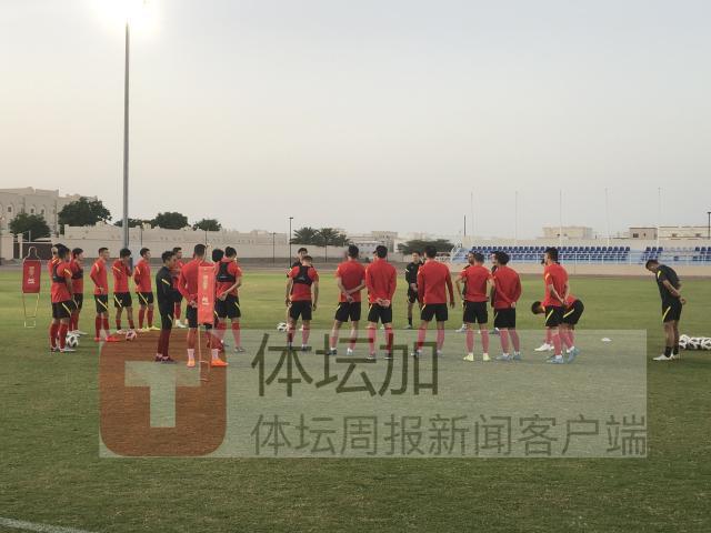 开云体育官网-阿曼副场状况不佳备受对手吐槽 国足更换新训练场